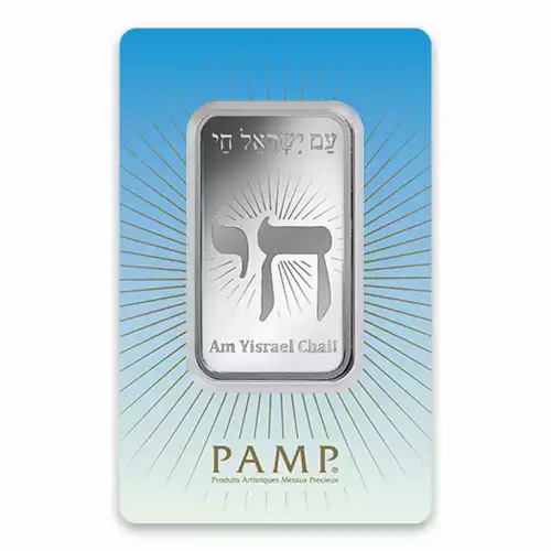 1 oz PAMP Silver Bar - Am Yisrael Chai! (3)