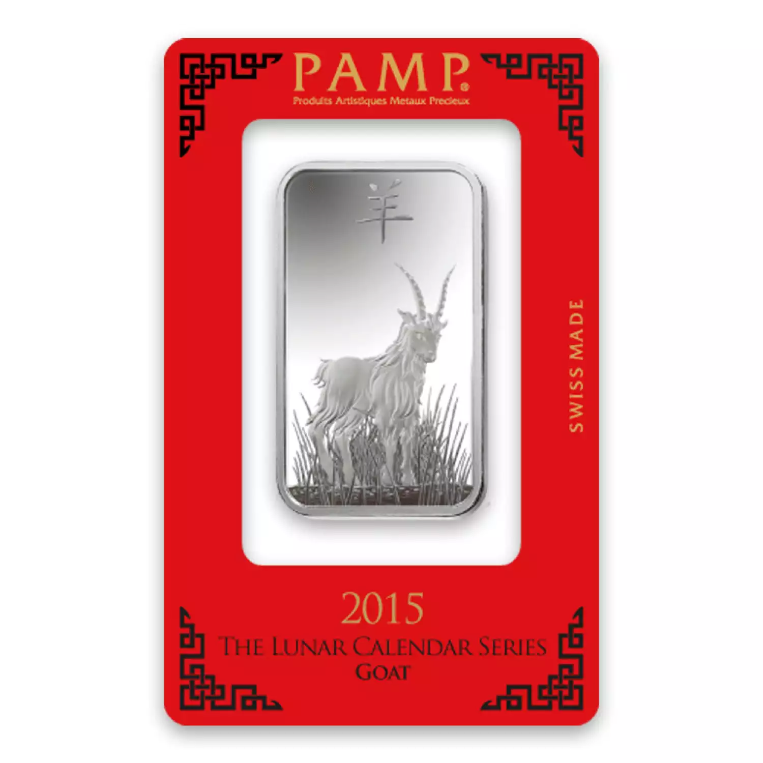1 oz PAMP Silver Bar - Lunar Goat (3)