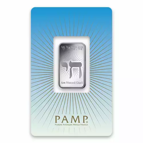 10 g PAMP Silver Bar - Am Yisrael Chai! (2)