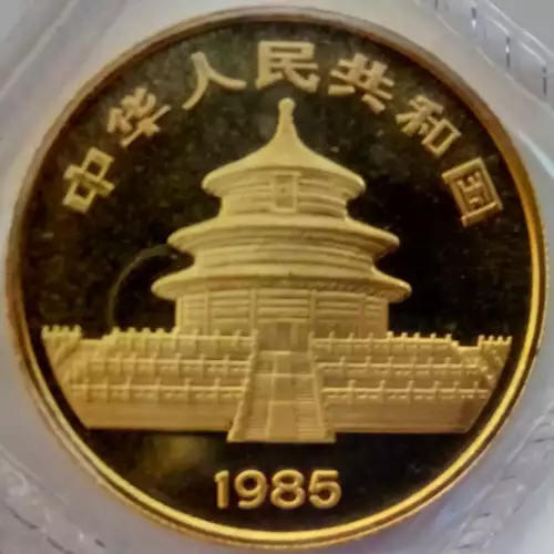 1985 1 oz Chinese Gold Panda (3)