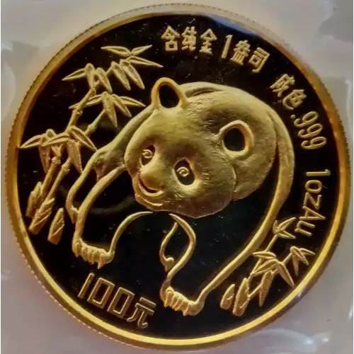 1986 1 oz Chinese Gold Panda (2)