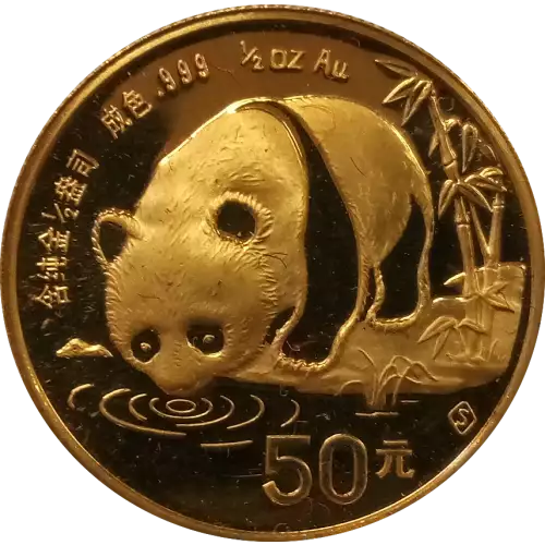 1987 1/2 oz Chinese Gold Panda (2)