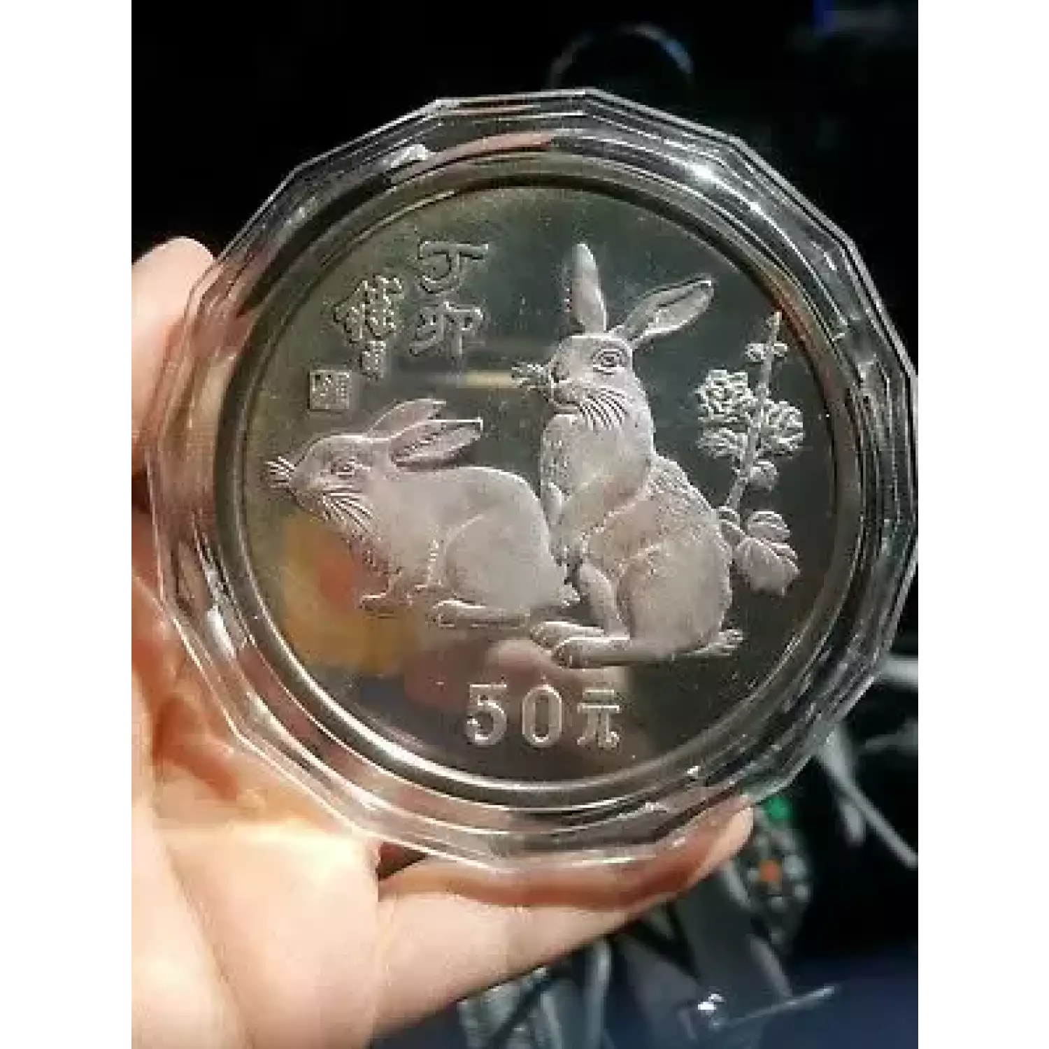 1987 Chinese 5 oz year of the Rabbit silver coin (2)