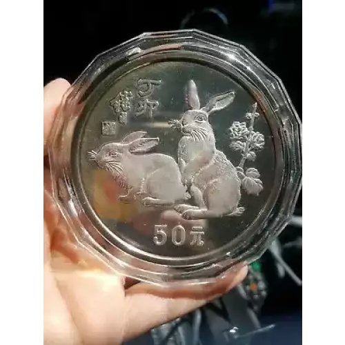 1987 Chinese 5 oz year of the Rabbit silver coin (2)
