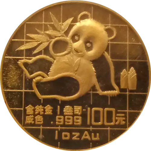 1989 1 oz Chinese Gold Panda (2)
