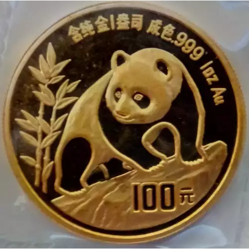 1990 1 oz Chinese Gold Panda (2)
