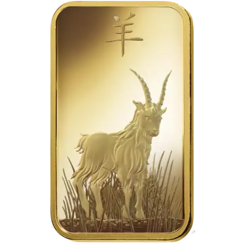1oz PAMP Gold Bar - Lunar Goat (2)