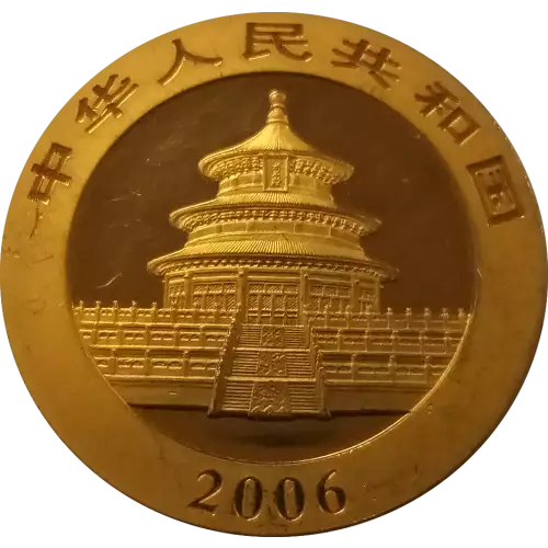 2006 1 oz Chinese Gold Panda (3)