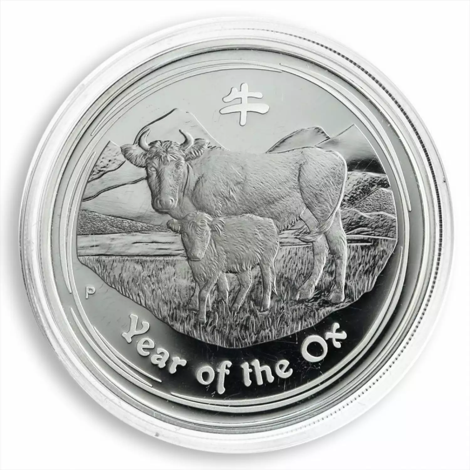 2009 1oz Australian Perth Mint Silver Lunar II: Year of the Ox (2)