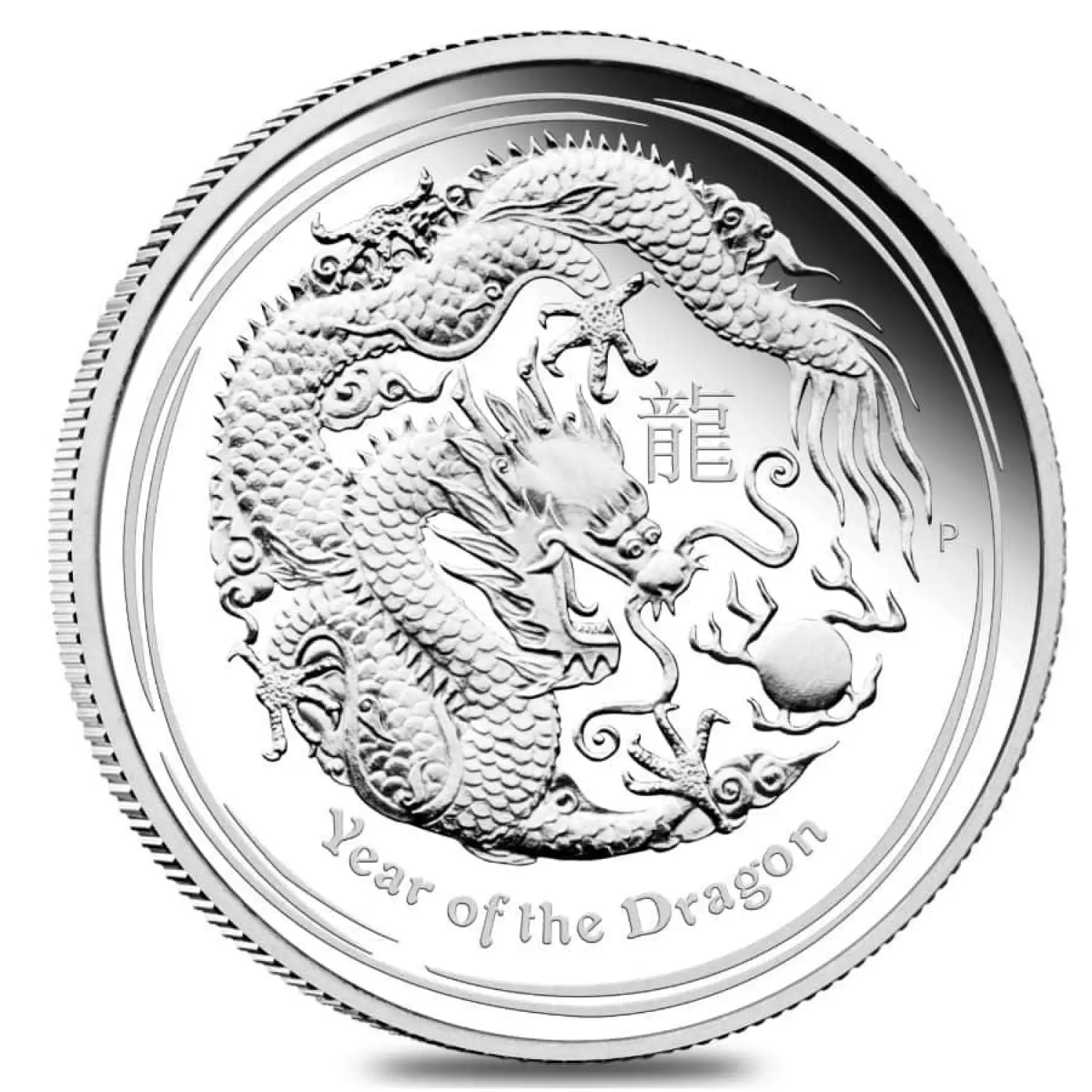 2012 5oz Australian Perth Mint Silver Lunar II: Year of the Dragon (2)