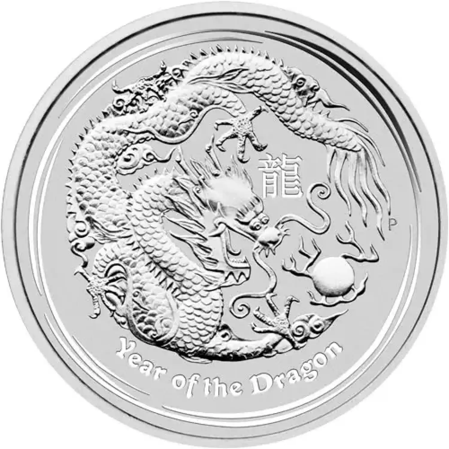 2012 Perth Mint Year of the Dragon 5 oz silver coin (2)