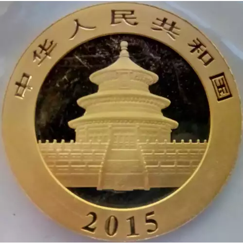 2015 1 oz Chinese Gold Panda (3)