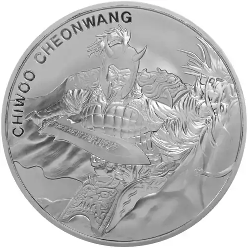 2018 1 oz South Korean Silver Chiwoo Cheonwang