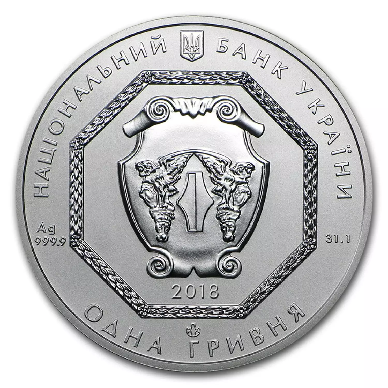 2018 Ukraine 1 oz Silver Archangel Michael BU (2)