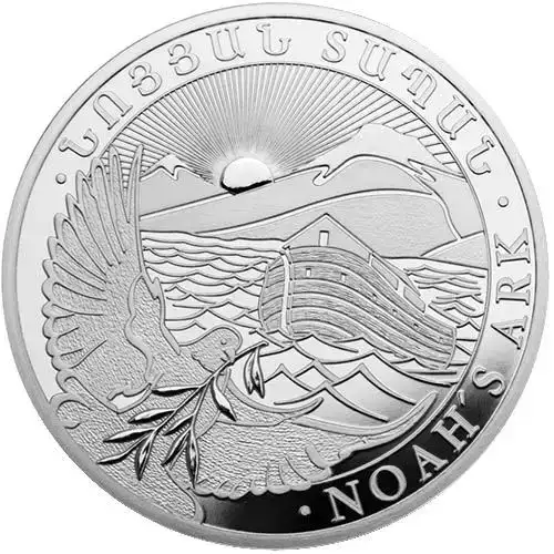 2019 1/4 oz Armenian Silver Noah’s Ark Coin (1)
