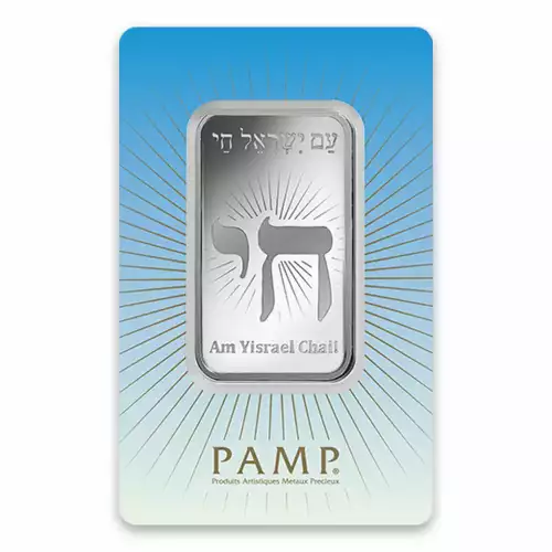 50 g PAMP Silver Bar - Am Yisrael Chai! (3)